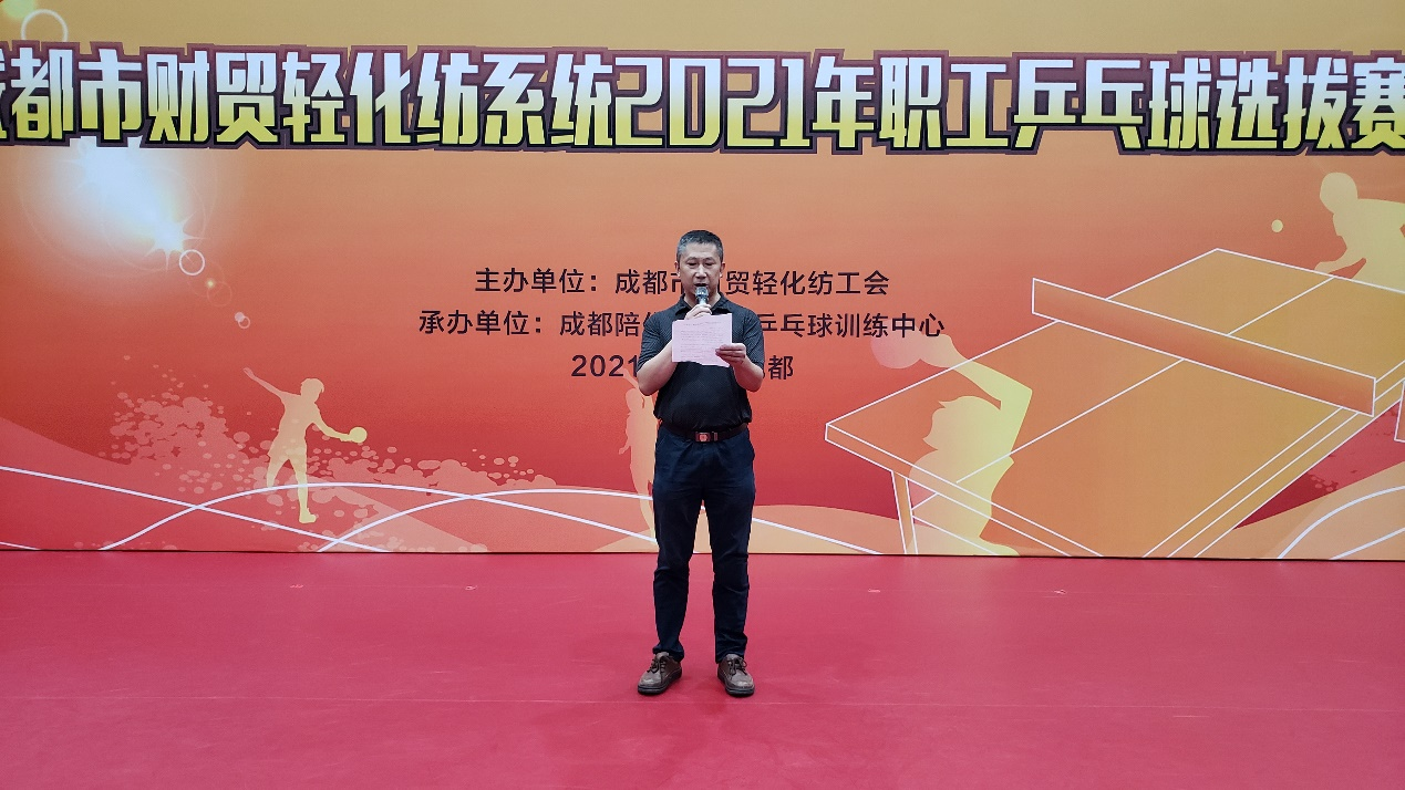 恭喜成都银河集团官网药业在成都市财贸轻化纺工会乒乓球选拔赛中荣获佳绩！